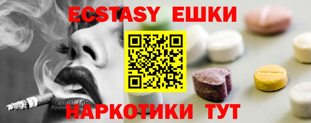ЭКСТАЗИ Дубай Анжеро-Судженск