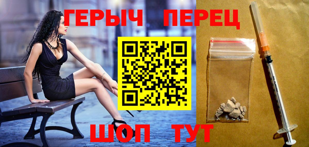 ГЕРОИН Афган  Вход с VPN  Анжеро-Судженск 