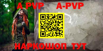 мет Владикавказ
