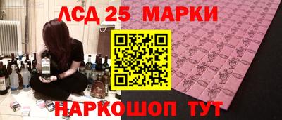 тгк Владивосток
