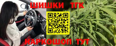 тгк Владивосток