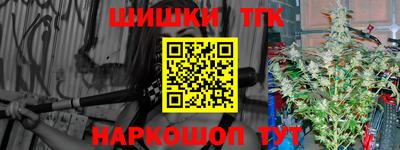 тгк Владивосток