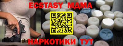 тгк Владивосток