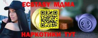 мет Владикавказ