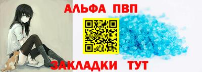 мет Владикавказ