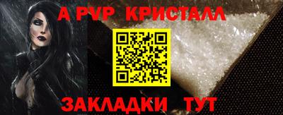 мет Владикавказ