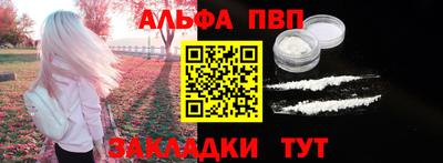 тгк Владивосток