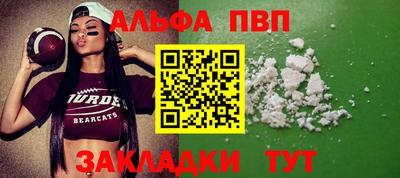тгк Владивосток