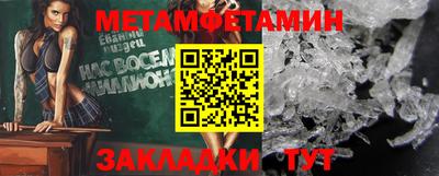 амфетамин Владимир