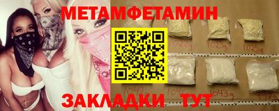 тгк Владивосток