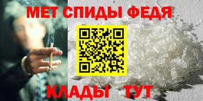 мет Владикавказ