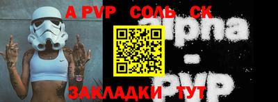 тгк Владивосток