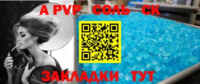 мет Владикавказ