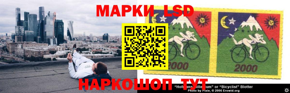 Анжеро-Судженск  LSD-25 экстази кислота  ЛСД экстази кислота  Вход с VPN 