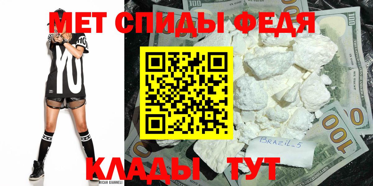 Первитин винт Анжеро-Судженск
