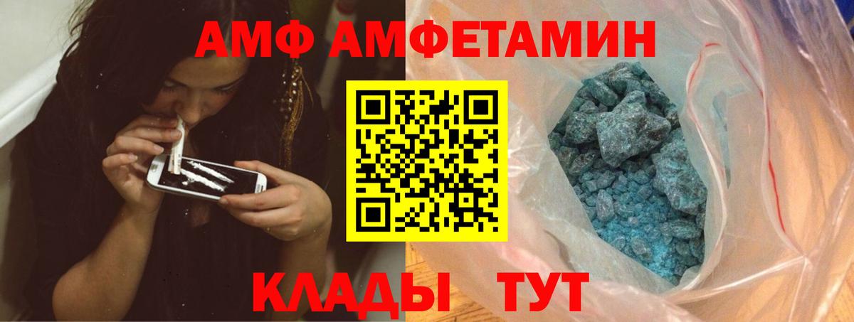 МЕТАМФЕТАМИН пудра  МЕТАМФЕТАМИН пудра  Анжеро-Судженск  Вход с VPN 