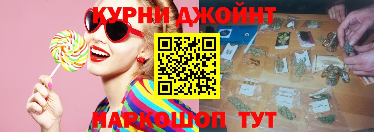 Шишки марихуана план Анжеро-Судженск
